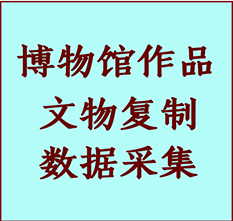 博物馆文物定制复制公司垣曲纸制品复制